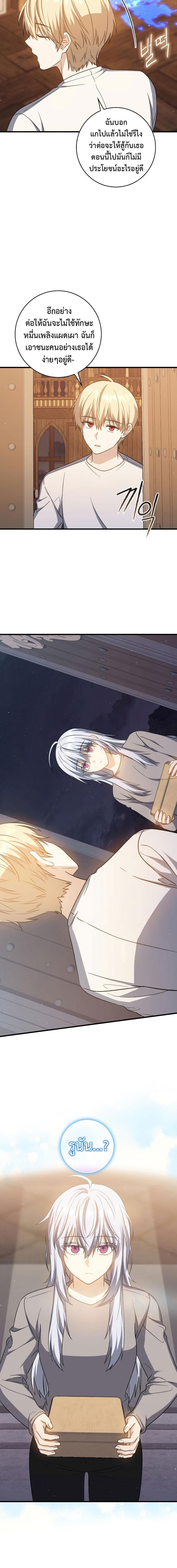 Manga-lc-com อ่านมังงะ อ่านการ์ตูน ออนไลน์ ฟรี The Reincarnated Assassin is a Genius Swordsman ตอนที่ 1 2 3 4 5 6 7 8 9 10 11 12 13 14 ฟรี ไม่มีโฆษณา Manga-lc - อ่าน มังงะ อ่าน การ์ตูน ออนไลน์ อ่านมังงะ ฟรี