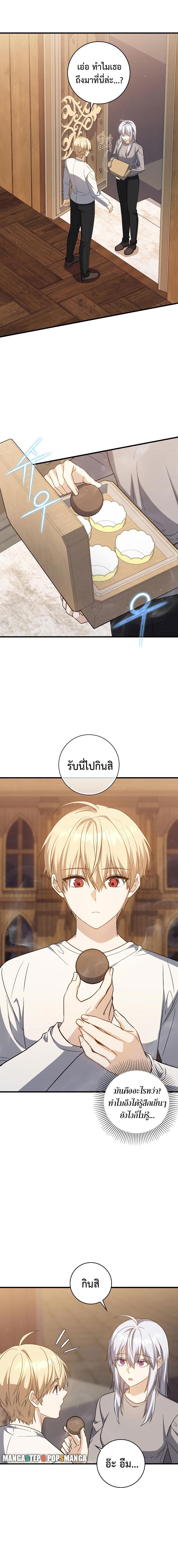 Manga-lc-com อ่านมังงะ อ่านการ์ตูน ออนไลน์ ฟรี The Reincarnated Assassin is a Genius Swordsman ตอนที่ 1 2 3 4 5 6 7 8 9 10 11 12 13 14 ฟรี ไม่มีโฆษณา Manga-lc - อ่าน มังงะ อ่าน การ์ตูน ออนไลน์ อ่านมังงะ ฟรี