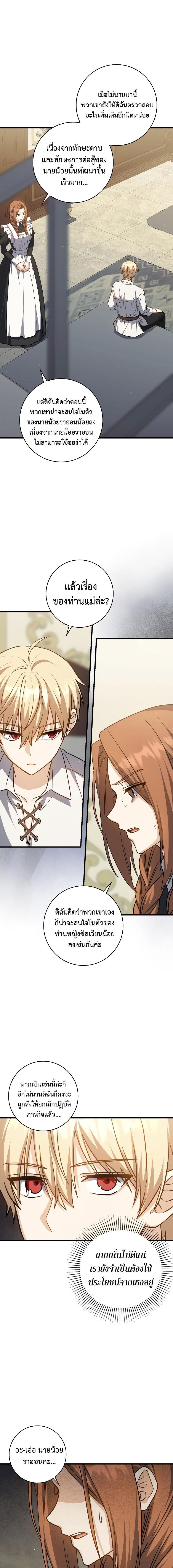 Manga-lc-com อ่านมังงะ อ่านการ์ตูน ออนไลน์ ฟรี The Reincarnated Assassin is a Genius Swordsman ตอนที่ 1 2 3 4 5 6 7 8 9 10 11 12 13 14 ฟรี ไม่มีโฆษณา Manga-lc - อ่าน มังงะ อ่าน การ์ตูน ออนไลน์ อ่านมังงะ ฟรี