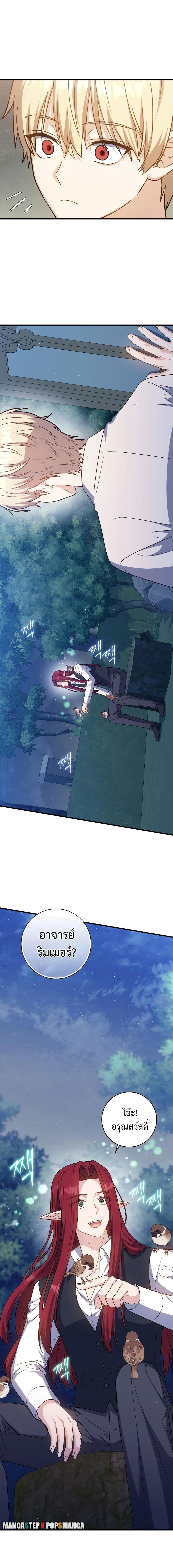 Manga-lc-com อ่านมังงะ อ่านการ์ตูน ออนไลน์ ฟรี The Reincarnated Assassin is a Genius Swordsman ตอนที่ 1 2 3 4 5 6 7 8 9 10 11 12 13 14 ฟรี ไม่มีโฆษณา Manga-lc - อ่าน มังงะ อ่าน การ์ตูน ออนไลน์ อ่านมังงะ ฟรี