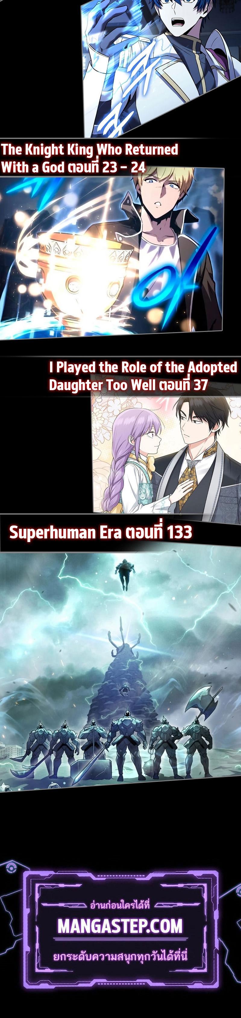 Manga-lc-com อ่านมังงะ อ่านการ์ตูน ออนไลน์ ฟรี The Reincarnated Assassin is a Genius Swordsman ตอนที่ 1 2 3 4 5 6 7 8 9 10 11 12 13 14 ฟรี ไม่มีโฆษณา Manga-lc - อ่าน มังงะ อ่าน การ์ตูน ออนไลน์ อ่านมังงะ ฟรี