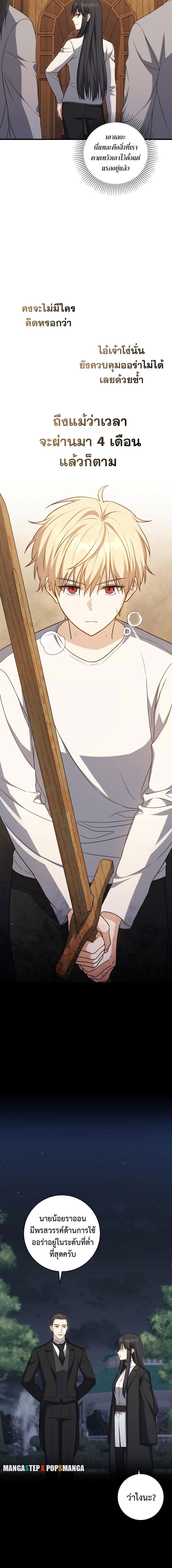 Manga-lc-com อ่านมังงะ อ่านการ์ตูน ออนไลน์ ฟรี The Reincarnated Assassin is a Genius Swordsman ตอนที่ 1 2 3 4 5 6 7 8 9 10 11 12 13 14 ฟรี ไม่มีโฆษณา Manga-lc - อ่าน มังงะ อ่าน การ์ตูน ออนไลน์ อ่านมังงะ ฟรี