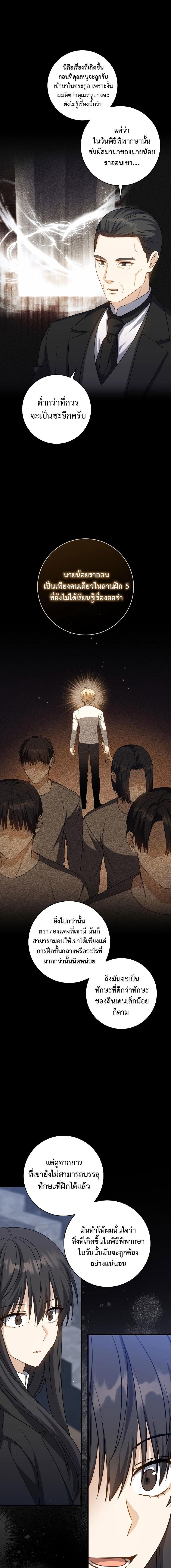 Manga-lc-com อ่านมังงะ อ่านการ์ตูน ออนไลน์ ฟรี The Reincarnated Assassin is a Genius Swordsman ตอนที่ 1 2 3 4 5 6 7 8 9 10 11 12 13 14 ฟรี ไม่มีโฆษณา Manga-lc - อ่าน มังงะ อ่าน การ์ตูน ออนไลน์ อ่านมังงะ ฟรี