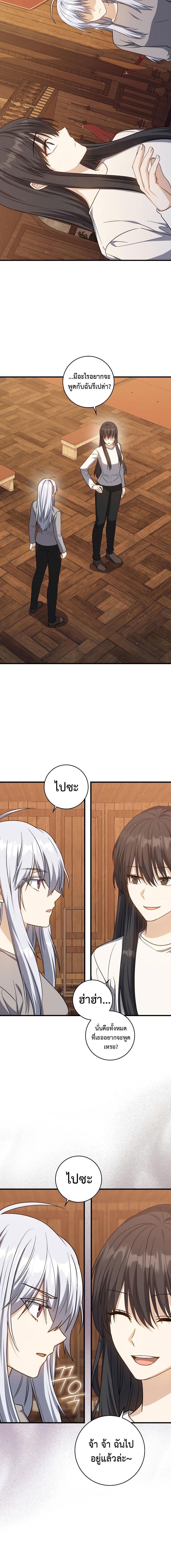 Manga-lc-com อ่านมังงะ อ่านการ์ตูน ออนไลน์ ฟรี The Reincarnated Assassin is a Genius Swordsman ตอนที่ 1 2 3 4 5 6 7 8 9 10 11 12 13 14 ฟรี ไม่มีโฆษณา Manga-lc - อ่าน มังงะ อ่าน การ์ตูน ออนไลน์ อ่านมังงะ ฟรี