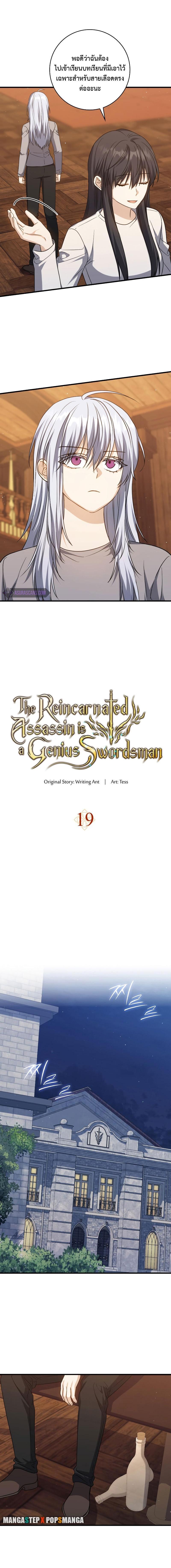 Manga-lc-com อ่านมังงะ อ่านการ์ตูน ออนไลน์ ฟรี The Reincarnated Assassin is a Genius Swordsman ตอนที่ 1 2 3 4 5 6 7 8 9 10 11 12 13 14 ฟรี ไม่มีโฆษณา Manga-lc - อ่าน มังงะ อ่าน การ์ตูน ออนไลน์ อ่านมังงะ ฟรี