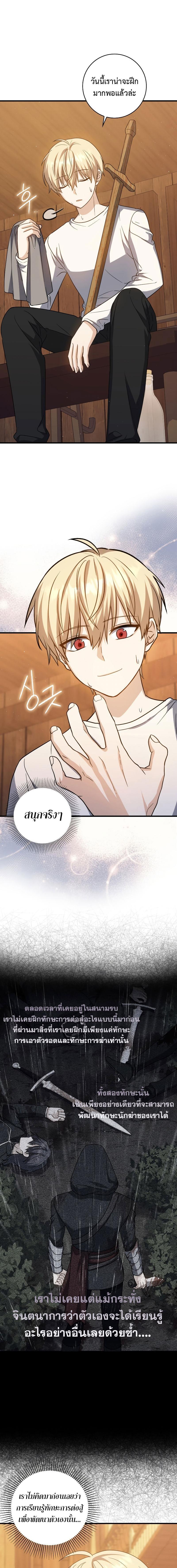 Manga-lc-com อ่านมังงะ อ่านการ์ตูน ออนไลน์ ฟรี The Reincarnated Assassin is a Genius Swordsman ตอนที่ 1 2 3 4 5 6 7 8 9 10 11 12 13 14 ฟรี ไม่มีโฆษณา Manga-lc - อ่าน มังงะ อ่าน การ์ตูน ออนไลน์ อ่านมังงะ ฟรี