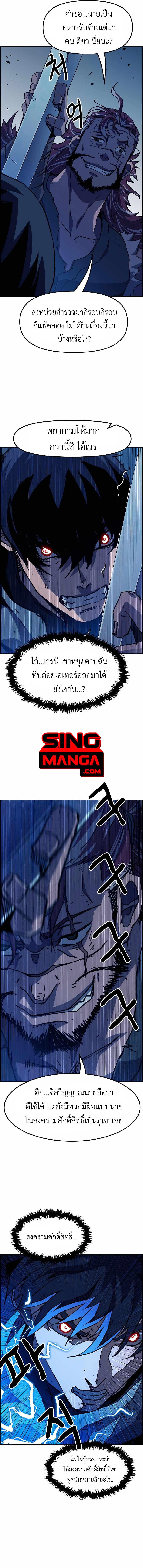 Manga-lc-com อ่านมังงะ อ่านการ์ตูน ออนไลน์ ฟรี I Have Become A Time Limited Knight ตอนที่ 1 2 3 4 5 6 7 8 9 10 11 12 13 14 ฟรี ไม่มีโฆษณา Manga-lc - อ่าน มังงะ อ่าน การ์ตูน ออนไลน์ อ่านมังงะ ฟรี