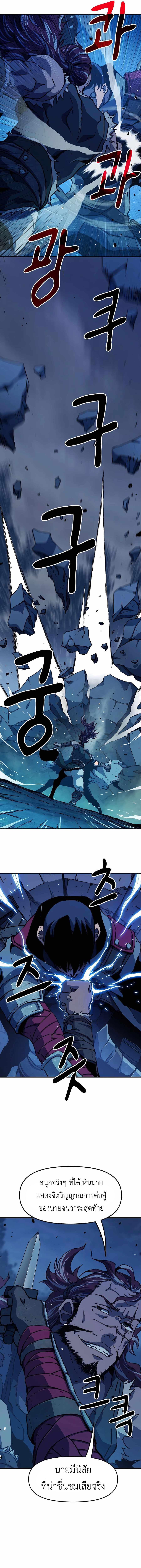 Manga-lc-com อ่านมังงะ อ่านการ์ตูน ออนไลน์ ฟรี I Have Become A Time Limited Knight ตอนที่ 1 2 3 4 5 6 7 8 9 10 11 12 13 14 ฟรี ไม่มีโฆษณา Manga-lc - อ่าน มังงะ อ่าน การ์ตูน ออนไลน์ อ่านมังงะ ฟรี