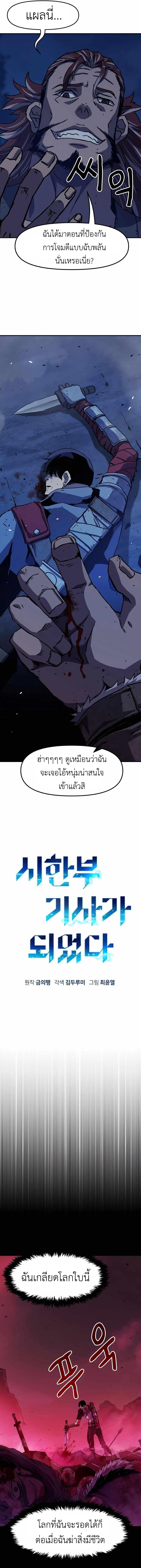 Manga-lc-com อ่านมังงะ อ่านการ์ตูน ออนไลน์ ฟรี I Have Become A Time Limited Knight ตอนที่ 1 2 3 4 5 6 7 8 9 10 11 12 13 14 ฟรี ไม่มีโฆษณา Manga-lc - อ่าน มังงะ อ่าน การ์ตูน ออนไลน์ อ่านมังงะ ฟรี