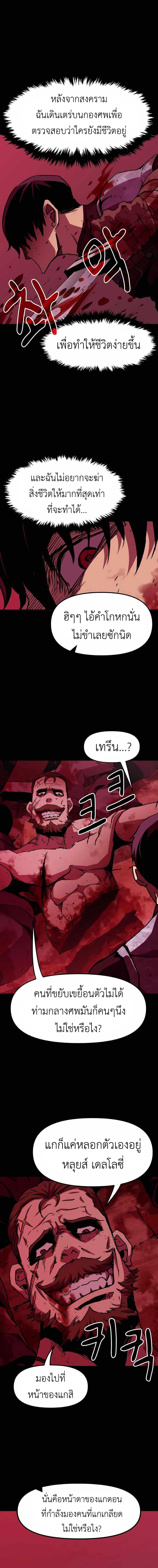 Manga-lc-com อ่านมังงะ อ่านการ์ตูน ออนไลน์ ฟรี I Have Become A Time Limited Knight ตอนที่ 1 2 3 4 5 6 7 8 9 10 11 12 13 14 ฟรี ไม่มีโฆษณา Manga-lc - อ่าน มังงะ อ่าน การ์ตูน ออนไลน์ อ่านมังงะ ฟรี