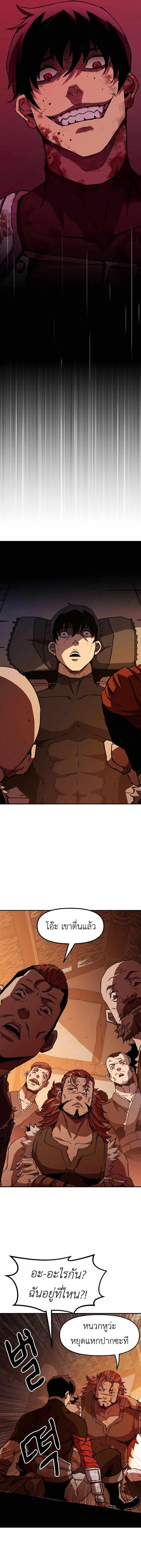 Manga-lc-com อ่านมังงะ อ่านการ์ตูน ออนไลน์ ฟรี I Have Become A Time Limited Knight ตอนที่ 1 2 3 4 5 6 7 8 9 10 11 12 13 14 ฟรี ไม่มีโฆษณา Manga-lc - อ่าน มังงะ อ่าน การ์ตูน ออนไลน์ อ่านมังงะ ฟรี