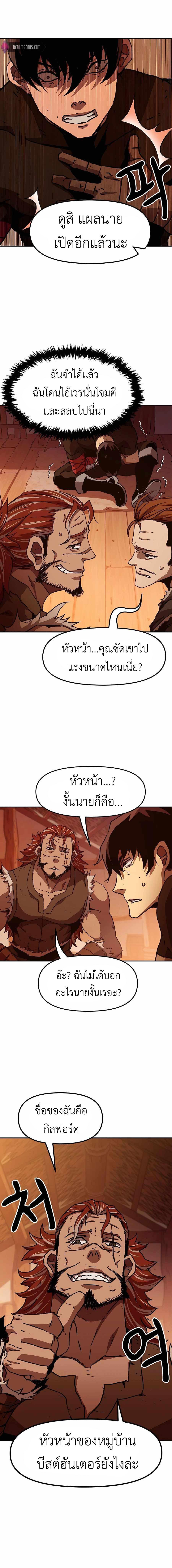 Manga-lc-com อ่านมังงะ อ่านการ์ตูน ออนไลน์ ฟรี I Have Become A Time Limited Knight ตอนที่ 1 2 3 4 5 6 7 8 9 10 11 12 13 14 ฟรี ไม่มีโฆษณา Manga-lc - อ่าน มังงะ อ่าน การ์ตูน ออนไลน์ อ่านมังงะ ฟรี