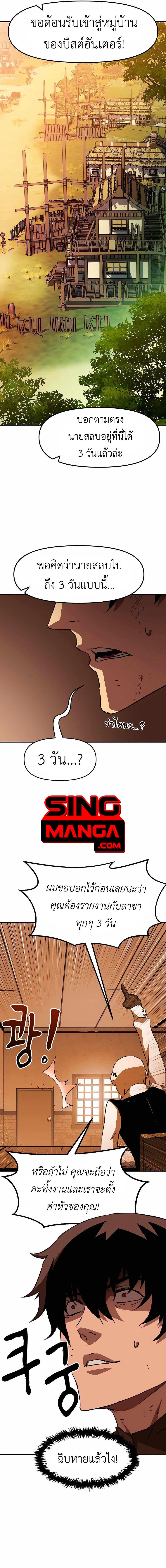 Manga-lc-com อ่านมังงะ อ่านการ์ตูน ออนไลน์ ฟรี I Have Become A Time Limited Knight ตอนที่ 1 2 3 4 5 6 7 8 9 10 11 12 13 14 ฟรี ไม่มีโฆษณา Manga-lc - อ่าน มังงะ อ่าน การ์ตูน ออนไลน์ อ่านมังงะ ฟรี