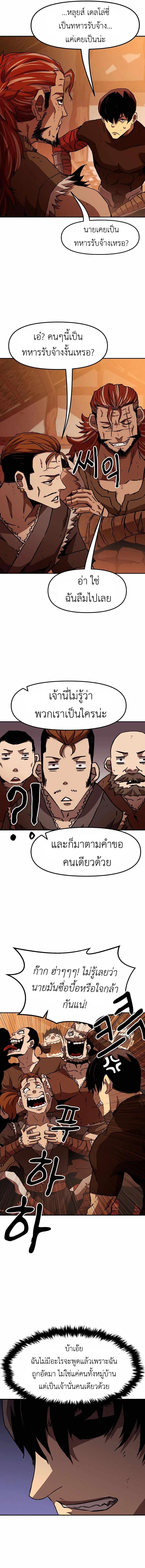 Manga-lc-com อ่านมังงะ อ่านการ์ตูน ออนไลน์ ฟรี I Have Become A Time Limited Knight ตอนที่ 1 2 3 4 5 6 7 8 9 10 11 12 13 14 ฟรี ไม่มีโฆษณา Manga-lc - อ่าน มังงะ อ่าน การ์ตูน ออนไลน์ อ่านมังงะ ฟรี