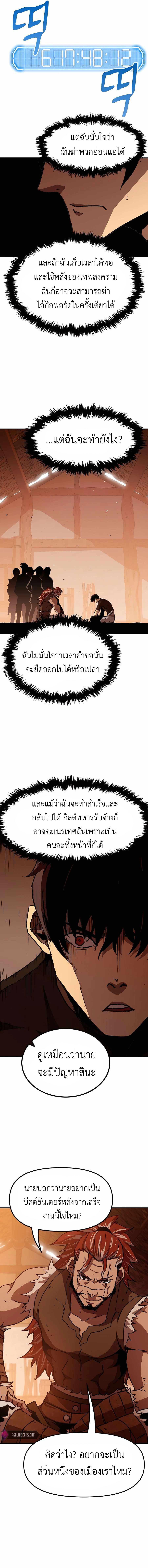 Manga-lc-com อ่านมังงะ อ่านการ์ตูน ออนไลน์ ฟรี I Have Become A Time Limited Knight ตอนที่ 1 2 3 4 5 6 7 8 9 10 11 12 13 14 ฟรี ไม่มีโฆษณา Manga-lc - อ่าน มังงะ อ่าน การ์ตูน ออนไลน์ อ่านมังงะ ฟรี