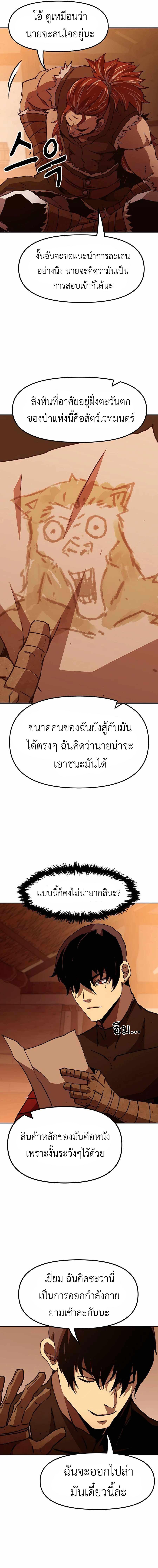 Manga-lc-com อ่านมังงะ อ่านการ์ตูน ออนไลน์ ฟรี I Have Become A Time Limited Knight ตอนที่ 1 2 3 4 5 6 7 8 9 10 11 12 13 14 ฟรี ไม่มีโฆษณา Manga-lc - อ่าน มังงะ อ่าน การ์ตูน ออนไลน์ อ่านมังงะ ฟรี