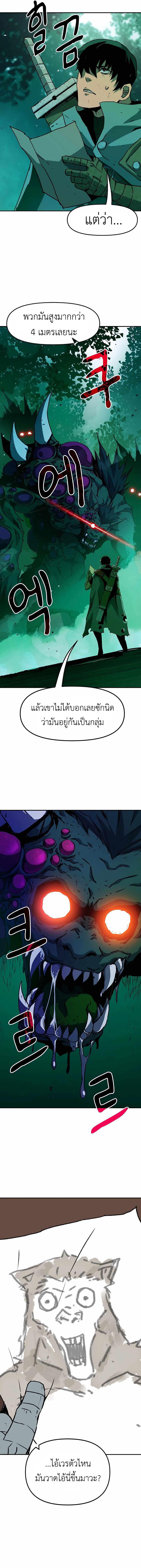 Manga-lc-com อ่านมังงะ อ่านการ์ตูน ออนไลน์ ฟรี I Have Become A Time Limited Knight ตอนที่ 1 2 3 4 5 6 7 8 9 10 11 12 13 14 ฟรี ไม่มีโฆษณา Manga-lc - อ่าน มังงะ อ่าน การ์ตูน ออนไลน์ อ่านมังงะ ฟรี