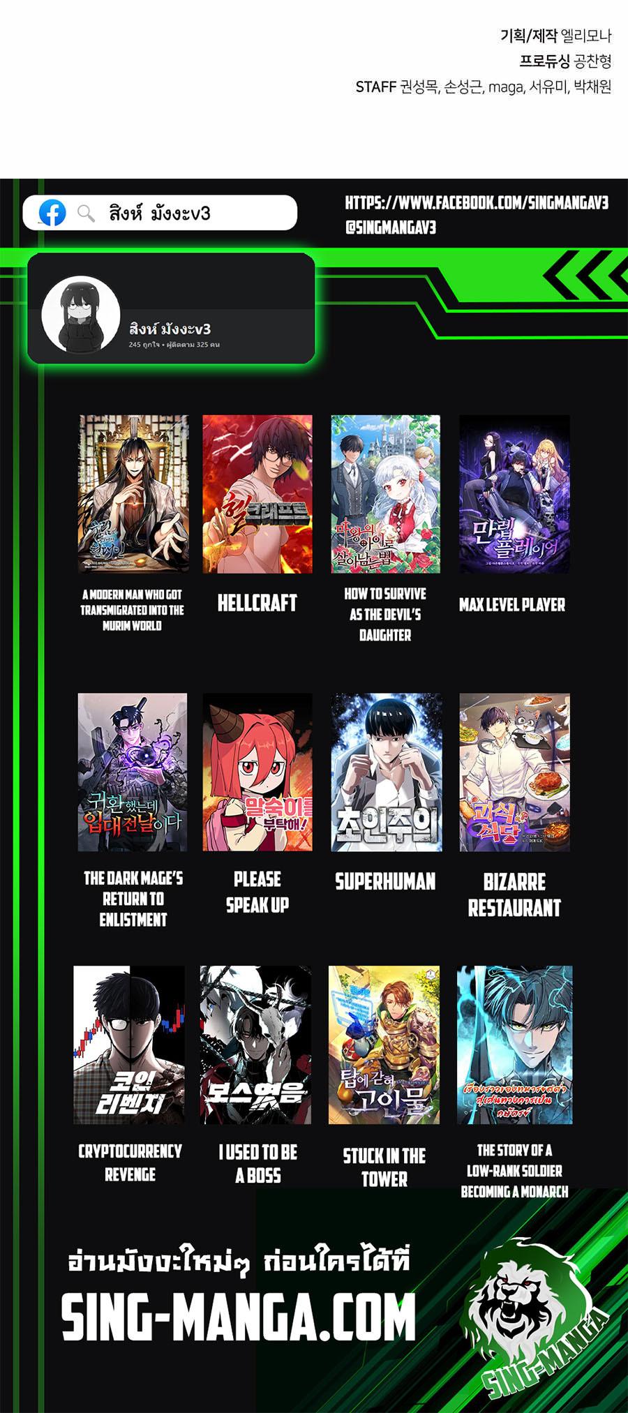 Manga-lc-com อ่านมังงะ อ่านการ์ตูน ออนไลน์ ฟรี I Have Become A Time Limited Knight ตอนที่ 1 2 3 4 5 6 7 8 9 10 11 12 13 14 ฟรี ไม่มีโฆษณา Manga-lc - อ่าน มังงะ อ่าน การ์ตูน ออนไลน์ อ่านมังงะ ฟรี