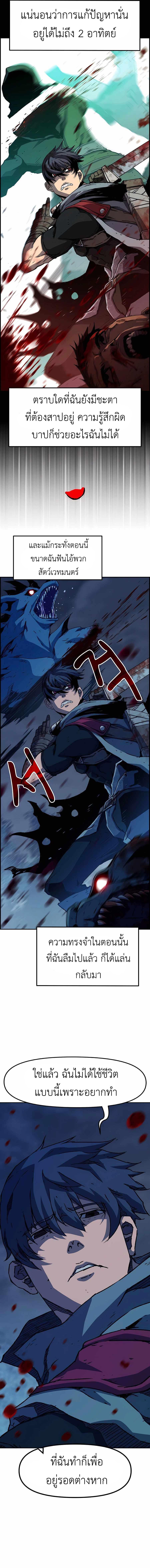 Manga-lc-com อ่านมังงะ อ่านการ์ตูน ออนไลน์ ฟรี I Have Become A Time Limited Knight ตอนที่ 1 2 3 4 5 6 7 8 9 10 11 12 13 14 ฟรี ไม่มีโฆษณา Manga-lc - อ่าน มังงะ อ่าน การ์ตูน ออนไลน์ อ่านมังงะ ฟรี