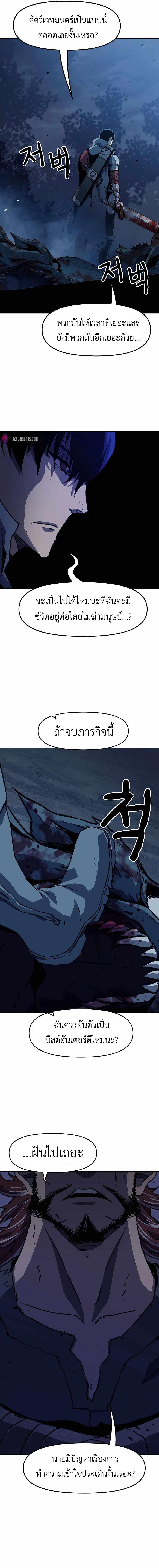 Manga-lc-com อ่านมังงะ อ่านการ์ตูน ออนไลน์ ฟรี I Have Become A Time Limited Knight ตอนที่ 1 2 3 4 5 6 7 8 9 10 11 12 13 14 ฟรี ไม่มีโฆษณา Manga-lc - อ่าน มังงะ อ่าน การ์ตูน ออนไลน์ อ่านมังงะ ฟรี