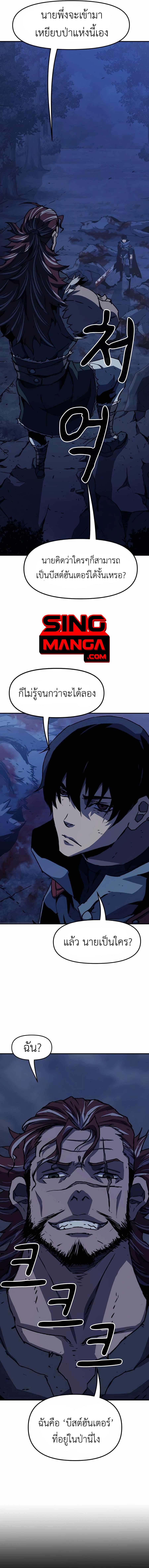 Manga-lc-com อ่านมังงะ อ่านการ์ตูน ออนไลน์ ฟรี I Have Become A Time Limited Knight ตอนที่ 1 2 3 4 5 6 7 8 9 10 11 12 13 14 ฟรี ไม่มีโฆษณา Manga-lc - อ่าน มังงะ อ่าน การ์ตูน ออนไลน์ อ่านมังงะ ฟรี
