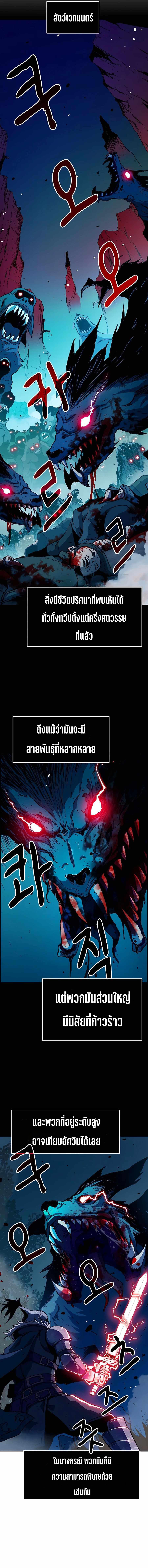 Manga-lc-com อ่านมังงะ อ่านการ์ตูน ออนไลน์ ฟรี I Have Become A Time Limited Knight ตอนที่ 1 2 3 4 5 6 7 8 9 10 11 12 13 14 ฟรี ไม่มีโฆษณา Manga-lc - อ่าน มังงะ อ่าน การ์ตูน ออนไลน์ อ่านมังงะ ฟรี