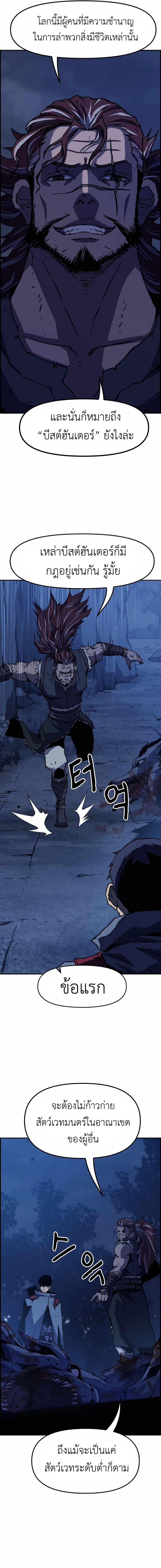 Manga-lc-com อ่านมังงะ อ่านการ์ตูน ออนไลน์ ฟรี I Have Become A Time Limited Knight ตอนที่ 1 2 3 4 5 6 7 8 9 10 11 12 13 14 ฟรี ไม่มีโฆษณา Manga-lc - อ่าน มังงะ อ่าน การ์ตูน ออนไลน์ อ่านมังงะ ฟรี