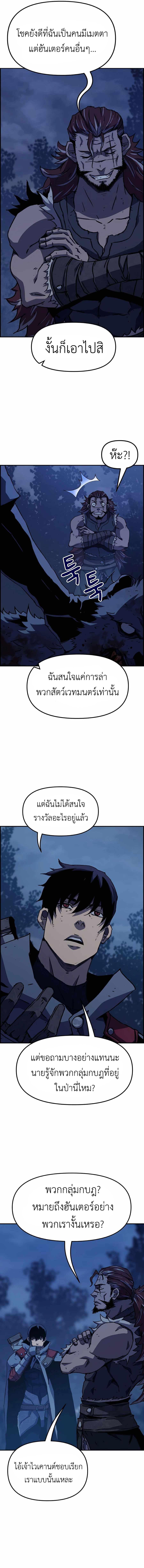 Manga-lc-com อ่านมังงะ อ่านการ์ตูน ออนไลน์ ฟรี I Have Become A Time Limited Knight ตอนที่ 1 2 3 4 5 6 7 8 9 10 11 12 13 14 ฟรี ไม่มีโฆษณา Manga-lc - อ่าน มังงะ อ่าน การ์ตูน ออนไลน์ อ่านมังงะ ฟรี