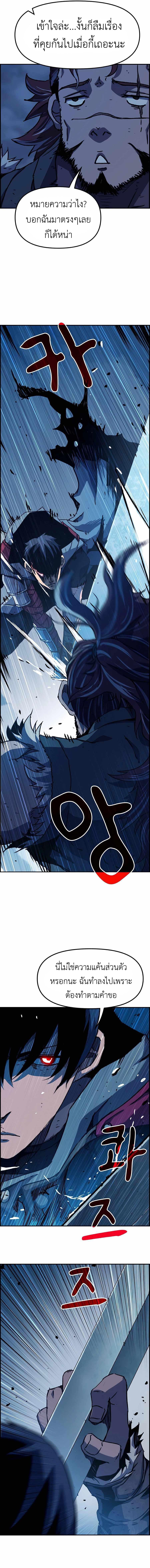 Manga-lc-com อ่านมังงะ อ่านการ์ตูน ออนไลน์ ฟรี I Have Become A Time Limited Knight ตอนที่ 1 2 3 4 5 6 7 8 9 10 11 12 13 14 ฟรี ไม่มีโฆษณา Manga-lc - อ่าน มังงะ อ่าน การ์ตูน ออนไลน์ อ่านมังงะ ฟรี