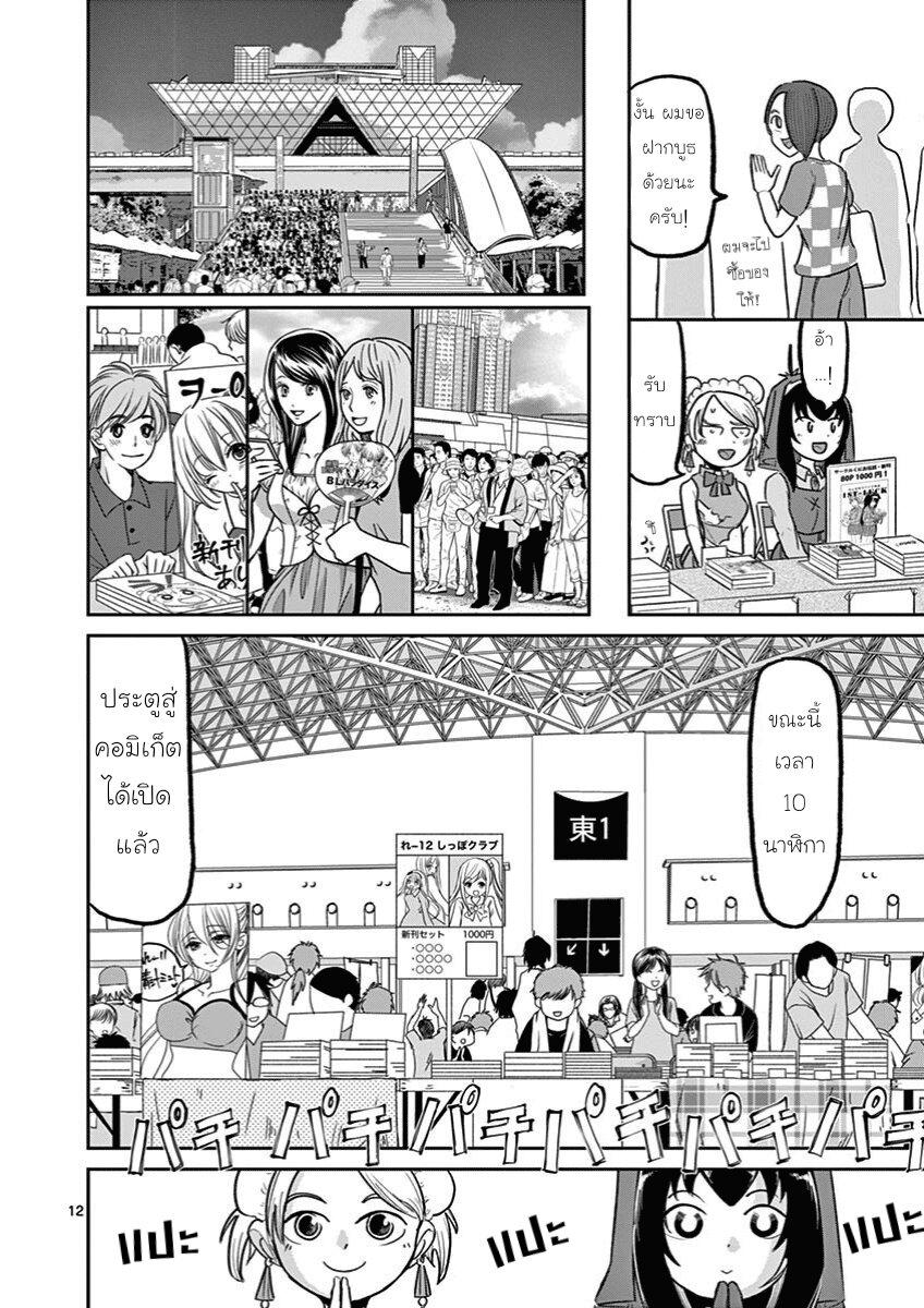 Manga-lc-com อ่านมังงะ อ่านการ์ตูน ออนไลน์ ฟรี Ah… and Mm… Are All She Says ตอนที่ 1 2 3 4 5 6 7 8 9 10 11 12 13 14 ฟรี ไม่มีโฆษณา Manga-lc - อ่าน มังงะ อ่าน การ์ตูน ออนไลน์ อ่านมังงะ ฟรี
