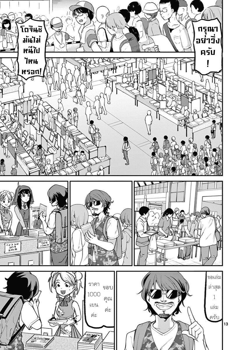 Manga-lc-com อ่านมังงะ อ่านการ์ตูน ออนไลน์ ฟรี Ah… and Mm… Are All She Says ตอนที่ 1 2 3 4 5 6 7 8 9 10 11 12 13 14 ฟรี ไม่มีโฆษณา Manga-lc - อ่าน มังงะ อ่าน การ์ตูน ออนไลน์ อ่านมังงะ ฟรี