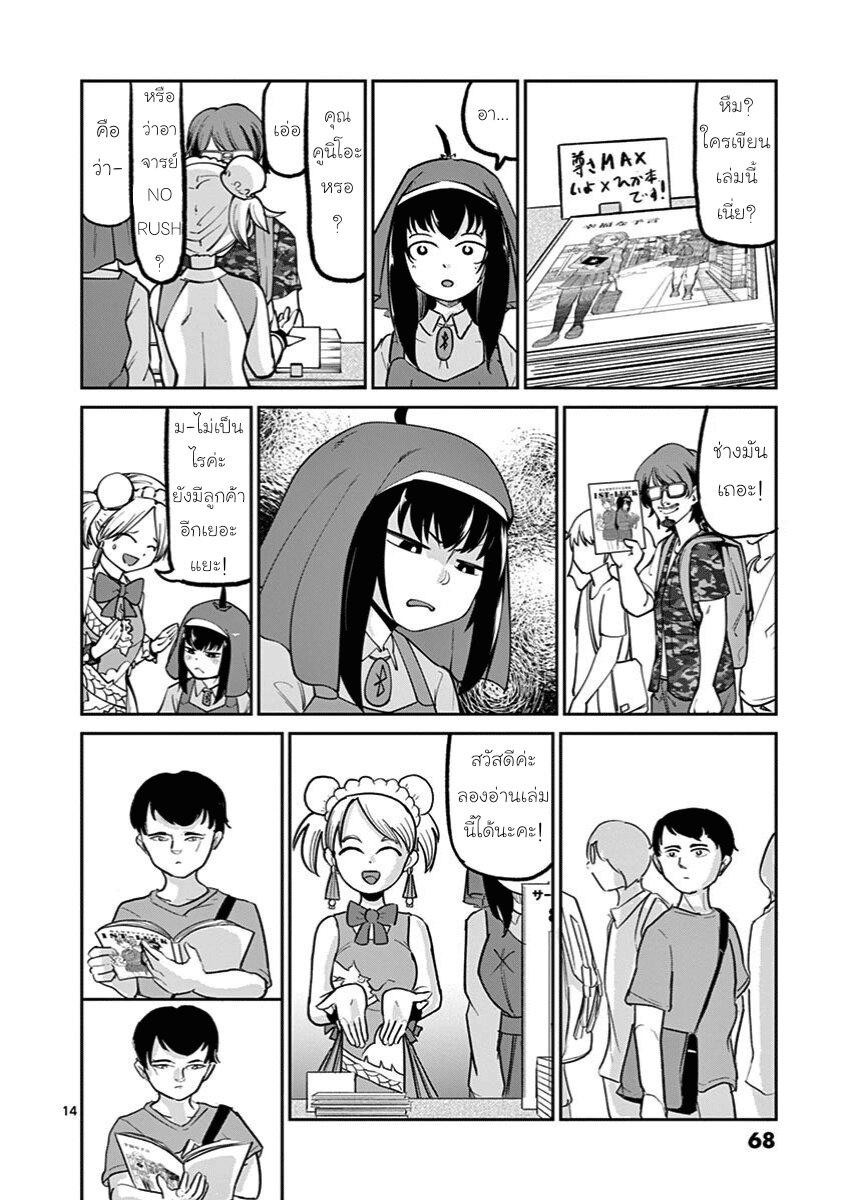 Manga-lc-com อ่านมังงะ อ่านการ์ตูน ออนไลน์ ฟรี Ah… and Mm… Are All She Says ตอนที่ 1 2 3 4 5 6 7 8 9 10 11 12 13 14 ฟรี ไม่มีโฆษณา Manga-lc - อ่าน มังงะ อ่าน การ์ตูน ออนไลน์ อ่านมังงะ ฟรี