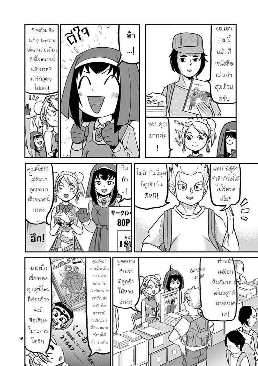 Manga-lc-com อ่านมังงะ อ่านการ์ตูน ออนไลน์ ฟรี Ah… and Mm… Are All She Says ตอนที่ 1 2 3 4 5 6 7 8 9 10 11 12 13 14 ฟรี ไม่มีโฆษณา Manga-lc - อ่าน มังงะ อ่าน การ์ตูน ออนไลน์ อ่านมังงะ ฟรี