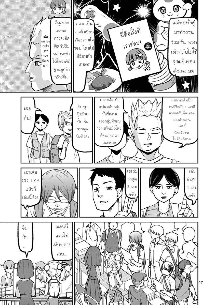 Manga-lc-com อ่านมังงะ อ่านการ์ตูน ออนไลน์ ฟรี Ah… and Mm… Are All She Says ตอนที่ 1 2 3 4 5 6 7 8 9 10 11 12 13 14 ฟรี ไม่มีโฆษณา Manga-lc - อ่าน มังงะ อ่าน การ์ตูน ออนไลน์ อ่านมังงะ ฟรี