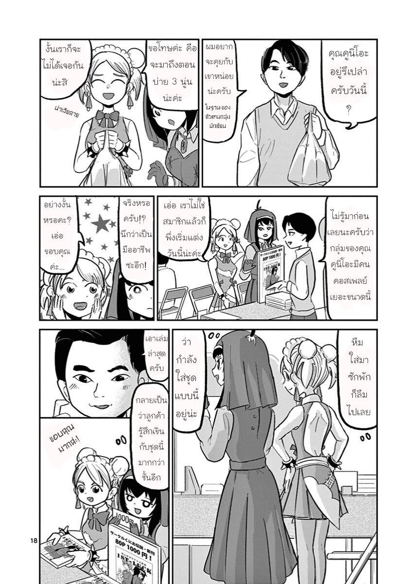 Manga-lc-com อ่านมังงะ อ่านการ์ตูน ออนไลน์ ฟรี Ah… and Mm… Are All She Says ตอนที่ 1 2 3 4 5 6 7 8 9 10 11 12 13 14 ฟรี ไม่มีโฆษณา Manga-lc - อ่าน มังงะ อ่าน การ์ตูน ออนไลน์ อ่านมังงะ ฟรี