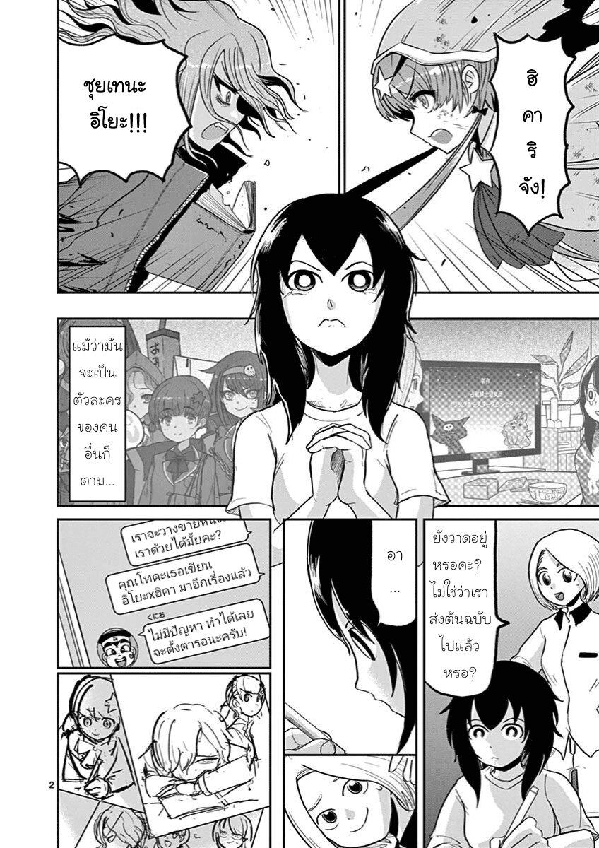 Manga-lc-com อ่านมังงะ อ่านการ์ตูน ออนไลน์ ฟรี Ah… and Mm… Are All She Says ตอนที่ 1 2 3 4 5 6 7 8 9 10 11 12 13 14 ฟรี ไม่มีโฆษณา Manga-lc - อ่าน มังงะ อ่าน การ์ตูน ออนไลน์ อ่านมังงะ ฟรี