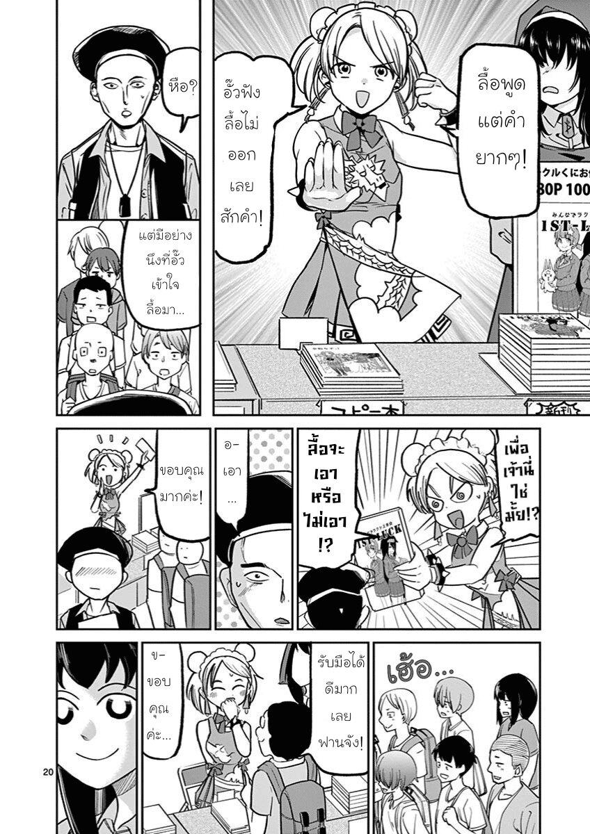 Manga-lc-com อ่านมังงะ อ่านการ์ตูน ออนไลน์ ฟรี Ah… and Mm… Are All She Says ตอนที่ 1 2 3 4 5 6 7 8 9 10 11 12 13 14 ฟรี ไม่มีโฆษณา Manga-lc - อ่าน มังงะ อ่าน การ์ตูน ออนไลน์ อ่านมังงะ ฟรี