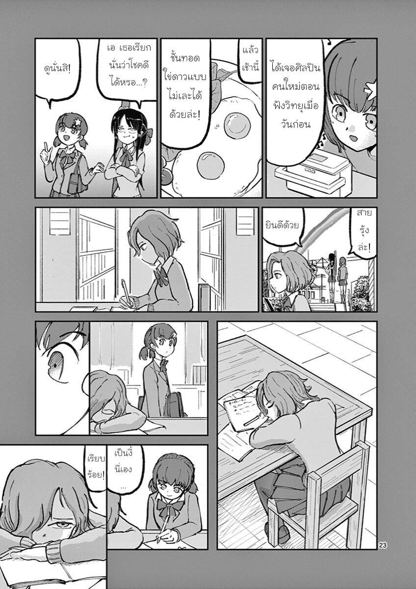 Manga-lc-com อ่านมังงะ อ่านการ์ตูน ออนไลน์ ฟรี Ah… and Mm… Are All She Says ตอนที่ 1 2 3 4 5 6 7 8 9 10 11 12 13 14 ฟรี ไม่มีโฆษณา Manga-lc - อ่าน มังงะ อ่าน การ์ตูน ออนไลน์ อ่านมังงะ ฟรี