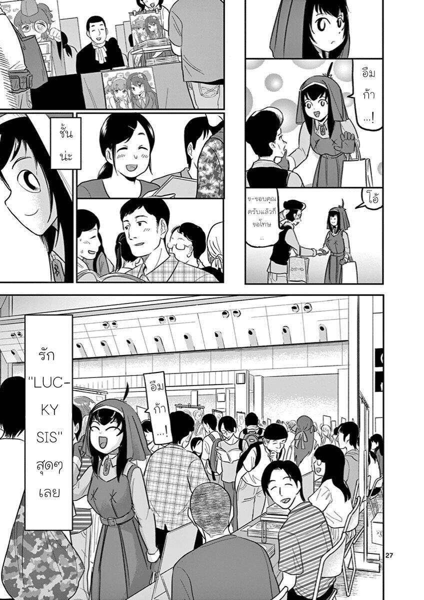 Manga-lc-com อ่านมังงะ อ่านการ์ตูน ออนไลน์ ฟรี Ah… and Mm… Are All She Says ตอนที่ 1 2 3 4 5 6 7 8 9 10 11 12 13 14 ฟรี ไม่มีโฆษณา Manga-lc - อ่าน มังงะ อ่าน การ์ตูน ออนไลน์ อ่านมังงะ ฟรี