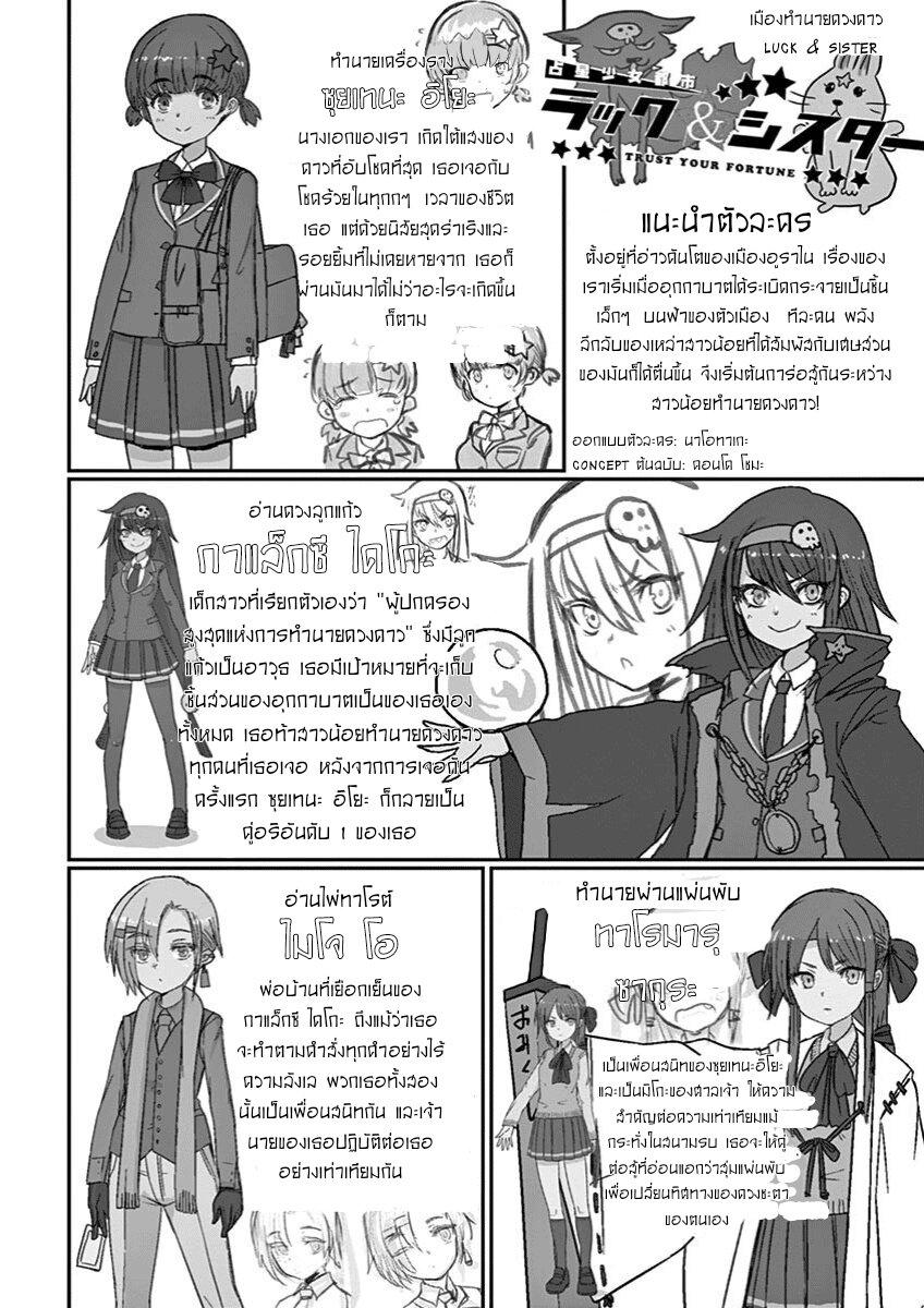 Manga-lc-com อ่านมังงะ อ่านการ์ตูน ออนไลน์ ฟรี Ah… and Mm… Are All She Says ตอนที่ 1 2 3 4 5 6 7 8 9 10 11 12 13 14 ฟรี ไม่มีโฆษณา Manga-lc - อ่าน มังงะ อ่าน การ์ตูน ออนไลน์ อ่านมังงะ ฟรี