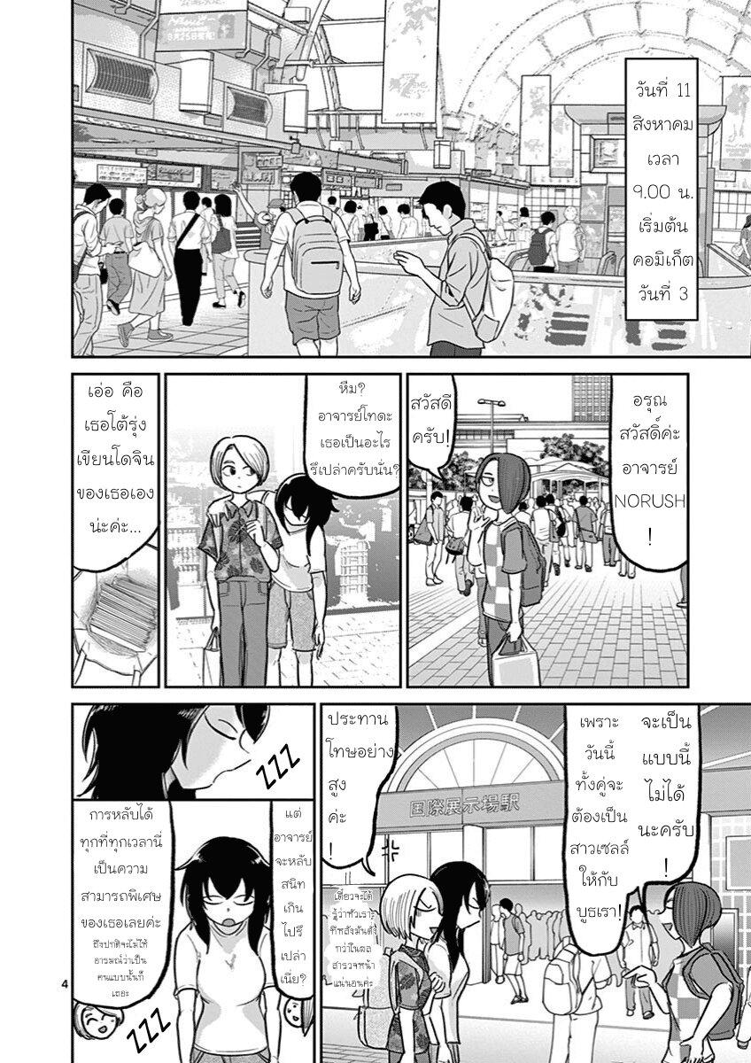 Manga-lc-com อ่านมังงะ อ่านการ์ตูน ออนไลน์ ฟรี Ah… and Mm… Are All She Says ตอนที่ 1 2 3 4 5 6 7 8 9 10 11 12 13 14 ฟรี ไม่มีโฆษณา Manga-lc - อ่าน มังงะ อ่าน การ์ตูน ออนไลน์ อ่านมังงะ ฟรี