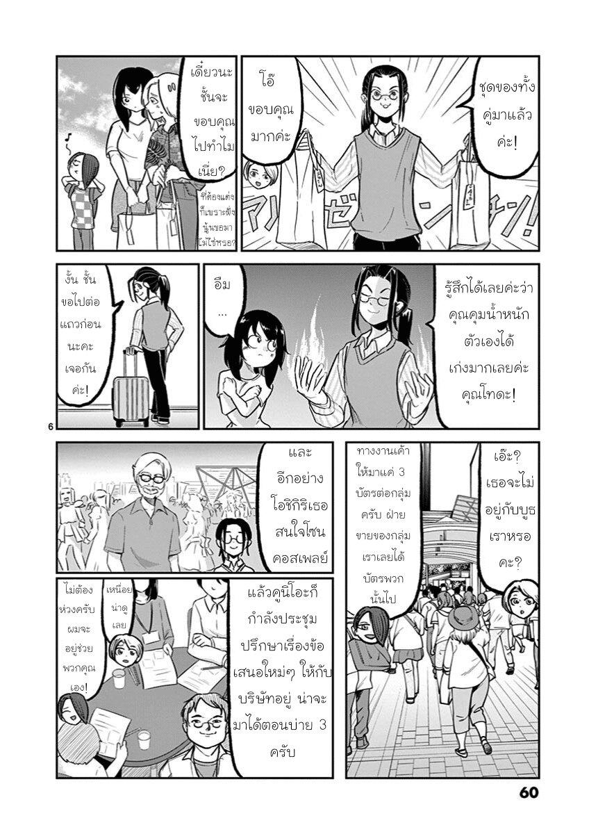 Manga-lc-com อ่านมังงะ อ่านการ์ตูน ออนไลน์ ฟรี Ah… and Mm… Are All She Says ตอนที่ 1 2 3 4 5 6 7 8 9 10 11 12 13 14 ฟรี ไม่มีโฆษณา Manga-lc - อ่าน มังงะ อ่าน การ์ตูน ออนไลน์ อ่านมังงะ ฟรี