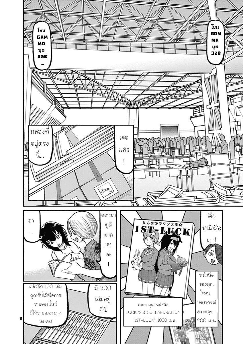 Manga-lc-com อ่านมังงะ อ่านการ์ตูน ออนไลน์ ฟรี Ah… and Mm… Are All She Says ตอนที่ 1 2 3 4 5 6 7 8 9 10 11 12 13 14 ฟรี ไม่มีโฆษณา Manga-lc - อ่าน มังงะ อ่าน การ์ตูน ออนไลน์ อ่านมังงะ ฟรี
