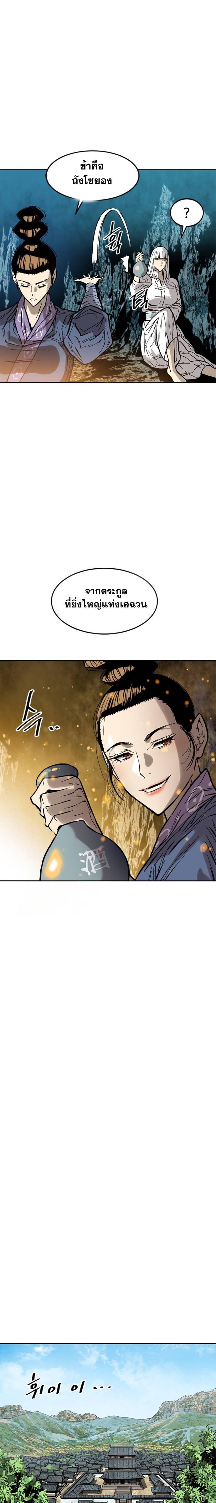 Manga-lc-com อ่านมังงะ อ่านการ์ตูน ออนไลน์ ฟรี The Greatest in the World ตอนที่ 1 2 3 4 5 6 7 8 9 10 11 12 13 14 ฟรี ไม่มีโฆษณา Manga-lc - อ่าน มังงะ อ่าน การ์ตูน ออนไลน์ อ่านมังงะ ฟรี