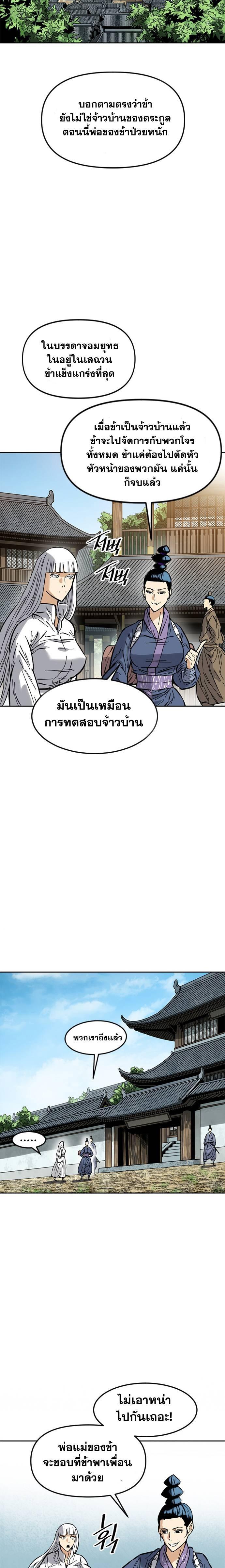 Manga-lc-com อ่านมังงะ อ่านการ์ตูน ออนไลน์ ฟรี The Greatest in the World ตอนที่ 1 2 3 4 5 6 7 8 9 10 11 12 13 14 ฟรี ไม่มีโฆษณา Manga-lc - อ่าน มังงะ อ่าน การ์ตูน ออนไลน์ อ่านมังงะ ฟรี