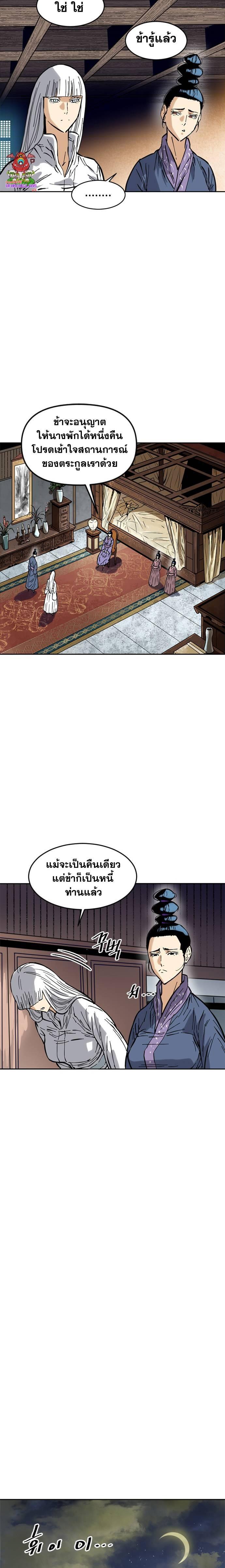 Manga-lc-com อ่านมังงะ อ่านการ์ตูน ออนไลน์ ฟรี The Greatest in the World ตอนที่ 1 2 3 4 5 6 7 8 9 10 11 12 13 14 ฟรี ไม่มีโฆษณา Manga-lc - อ่าน มังงะ อ่าน การ์ตูน ออนไลน์ อ่านมังงะ ฟรี