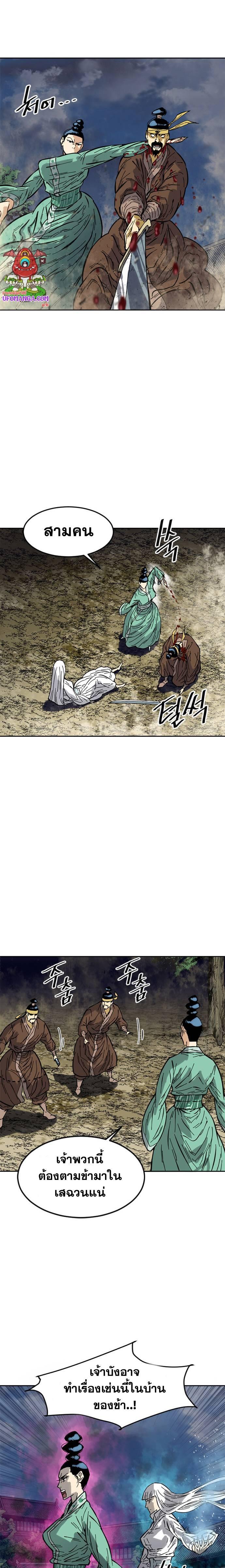 Manga-lc-com อ่านมังงะ อ่านการ์ตูน ออนไลน์ ฟรี The Greatest in the World ตอนที่ 1 2 3 4 5 6 7 8 9 10 11 12 13 14 ฟรี ไม่มีโฆษณา Manga-lc - อ่าน มังงะ อ่าน การ์ตูน ออนไลน์ อ่านมังงะ ฟรี