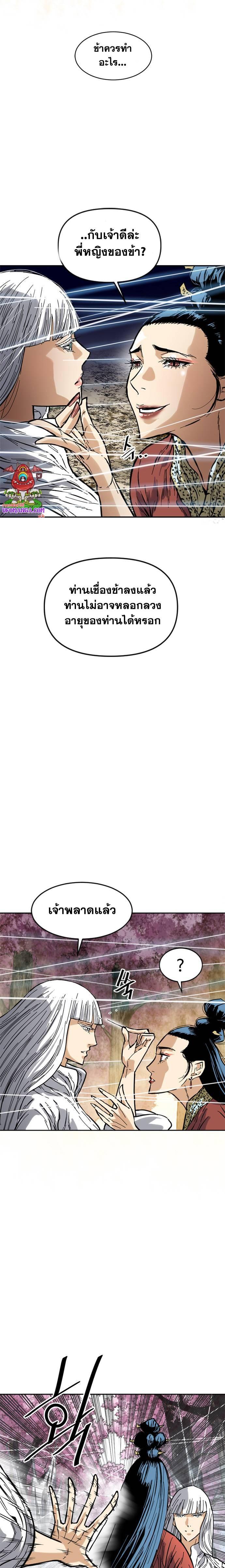 Manga-lc-com อ่านมังงะ อ่านการ์ตูน ออนไลน์ ฟรี The Greatest in the World ตอนที่ 1 2 3 4 5 6 7 8 9 10 11 12 13 14 ฟรี ไม่มีโฆษณา Manga-lc - อ่าน มังงะ อ่าน การ์ตูน ออนไลน์ อ่านมังงะ ฟรี