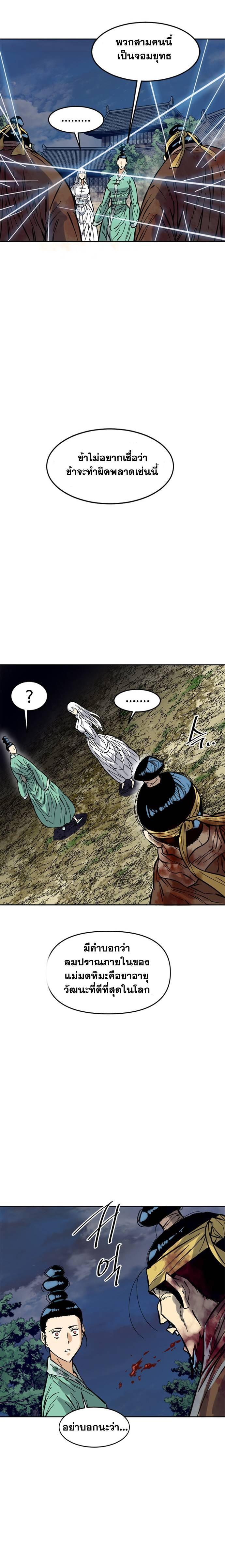 Manga-lc-com อ่านมังงะ อ่านการ์ตูน ออนไลน์ ฟรี The Greatest in the World ตอนที่ 1 2 3 4 5 6 7 8 9 10 11 12 13 14 ฟรี ไม่มีโฆษณา Manga-lc - อ่าน มังงะ อ่าน การ์ตูน ออนไลน์ อ่านมังงะ ฟรี