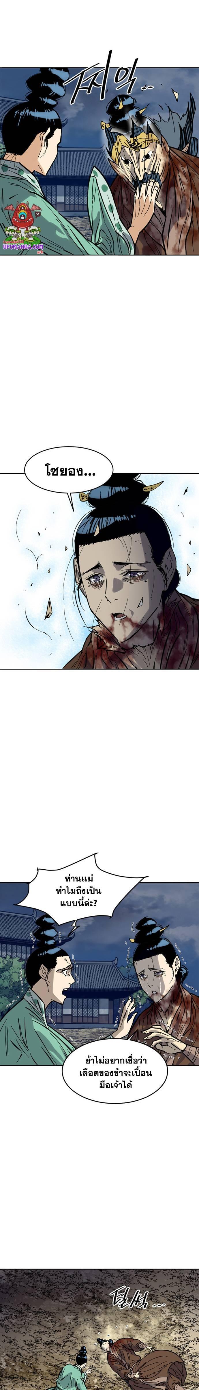 Manga-lc-com อ่านมังงะ อ่านการ์ตูน ออนไลน์ ฟรี The Greatest in the World ตอนที่ 1 2 3 4 5 6 7 8 9 10 11 12 13 14 ฟรี ไม่มีโฆษณา Manga-lc - อ่าน มังงะ อ่าน การ์ตูน ออนไลน์ อ่านมังงะ ฟรี